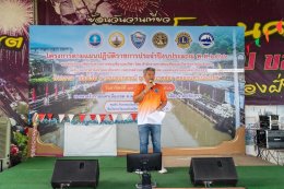 หอการค้าจังหวัดฉะเชิงเทราร่วมจัดกิจกรรม “ล่องเรือ 1 ประสบการณ์ ชานนคเรศล่อง คลองนครเนื่องเขต” และกิจกรรมประกวดร้องเพลง ในวันอาทิตย์ที่ 17 กันยายน 2566 ณ ตลาดโบราณนครเนื่องเขต ต.คลองนครเนื่องเขต อ.เมือง จ.ฉะเชิงเทรา 