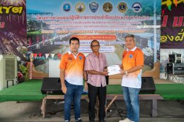 หอการค้าจังหวัดฉะเชิงเทราร่วมจัดกิจกรรม “ล่องเรือ 1 ประสบการณ์ ชานนคเรศล่อง คลองนครเนื่องเขต” และกิจกรรมประกวดร้องเพลง ในวันอาทิตย์ที่ 17 กันยายน 2566 ณ ตลาดโบราณนครเนื่องเขต ต.คลองนครเนื่องเขต อ.เมือง จ.ฉะเชิงเทรา 
