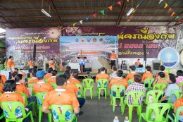 หอการค้าจังหวัดฉะเชิงเทราร่วมจัดกิจกรรม “ล่องเรือ 1 ประสบการณ์ ชานนคเรศล่อง คลองนครเนื่องเขต” และกิจกรรมประกวดร้องเพลง ในวันอาทิตย์ที่ 17 กันยายน 2566 ณ ตลาดโบราณนครเนื่องเขต ต.คลองนครเนื่องเขต อ.เมือง จ.ฉะเชิงเทรา 