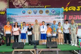 หอการค้าจังหวัดฉะเชิงเทราร่วมจัดกิจกรรม “ล่องเรือ 1 ประสบการณ์ ชานนคเรศล่อง คลองนครเนื่องเขต” และกิจกรรมประกวดร้องเพลง ในวันอาทิตย์ที่ 17 กันยายน 2566 ณ ตลาดโบราณนครเนื่องเขต ต.คลองนครเนื่องเขต อ.เมือง จ.ฉะเชิงเทรา 