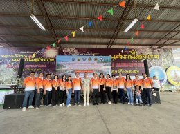หอการค้าจังหวัดฉะเชิงเทราร่วมจัดกิจกรรม “ล่องเรือ 1 ประสบการณ์ ชานนคเรศล่อง คลองนครเนื่องเขต” และกิจกรรมประกวดร้องเพลง ในวันอาทิตย์ที่ 17 กันยายน 2566 ณ ตลาดโบราณนครเนื่องเขต ต.คลองนครเนื่องเขต อ.เมือง จ.ฉะเชิงเทรา 
