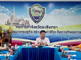 ท่าน สว.กำพล เลิศเกิยรติดำรงค์ เป็นประธานประชุมติดตาม เรื่องถนนวงแหวนรอบนอกจังหวัดฉะเชิงเทรา งบประมาน สามหมื่นสามพันสองร้อยล้านบาท