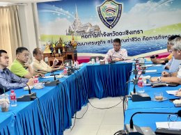 ท่าน สว.กำพล เลิศเกิยรติดำรงค์ เป็นประธานประชุมติดตาม เรื่องถนนวงแหวนรอบนอกจังหวัดฉะเชิงเทรา งบประมาน สามหมื่นสามพันสองร้อยล้านบาท