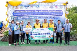 ️วันอังคารที่ 19 พฤษภาคม 2569 เวลา 8.30 น. หอการค้าจังหวัดฉะเชิงเทรา ร่วมจัดกิจกรรมปลูกป่าเพื่อชุมชน และสิ่งแวดล้อม ณ บริเวณป่าชายเลน วัดหงษ์ทอง อำเภอบางปะกง  จังหวัดฉะเชิงเทรา   <<<โดยหอการค้าจังหวัดฉะเชิงเทรา ร่วมสนับสนุนโครงการปลูกป่า 3,000 บา