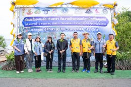 ️วันอังคารที่ 19 พฤษภาคม 2569 เวลา 8.30 น. หอการค้าจังหวัดฉะเชิงเทรา ร่วมจัดกิจกรรมปลูกป่าเพื่อชุมชน และสิ่งแวดล้อม ณ บริเวณป่าชายเลน วัดหงษ์ทอง อำเภอบางปะกง  จังหวัดฉะเชิงเทรา   <<<โดยหอการค้าจังหวัดฉะเชิงเทรา ร่วมสนับสนุนโครงการปลูกป่า 3,000 บา