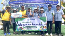 ️วันอังคารที่ 19 พฤษภาคม 2569 เวลา 8.30 น. หอการค้าจังหวัดฉะเชิงเทรา ร่วมจัดกิจกรรมปลูกป่าเพื่อชุมชน และสิ่งแวดล้อม ณ บริเวณป่าชายเลน วัดหงษ์ทอง อำเภอบางปะกง  จังหวัดฉะเชิงเทรา   <<<โดยหอการค้าจังหวัดฉะเชิงเทรา ร่วมสนับสนุนโครงการปลูกป่า 3,000 บา