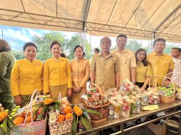 วันศุกร์ที่ 13 ตุลาคม 2566 เวลา 07.30 น. ขอเชิญร่วมพิธีสวดพระพุทธมนต์ และทำบุญตักบาตร เวลา 8.30 น. ร่วมพิธีวางพวงมาลา ถวายเป็นพระราชกุศลกิจกรรมเนื่องในวันนวมินทร์มหาราช  ณ ศาลาจตุรมุข หน้าศาลากลางจังหวัดฉะเชิงเทรา