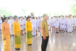 วันศุกร์ที่ 13 ตุลาคม 2566 เวลา 07.30 น. ขอเชิญร่วมพิธีสวดพระพุทธมนต์ และทำบุญตักบาตร เวลา 8.30 น. ร่วมพิธีวางพวงมาลา ถวายเป็นพระราชกุศลกิจกรรมเนื่องในวันนวมินทร์มหาราช  ณ ศาลาจตุรมุข หน้าศาลากลางจังหวัดฉะเชิงเทรา