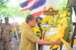 วันศุกร์ที่ 13 ตุลาคม 2566 เวลา 07.30 น. ขอเชิญร่วมพิธีสวดพระพุทธมนต์ และทำบุญตักบาตร เวลา 8.30 น. ร่วมพิธีวางพวงมาลา ถวายเป็นพระราชกุศลกิจกรรมเนื่องในวันนวมินทร์มหาราช  ณ ศาลาจตุรมุข หน้าศาลากลางจังหวัดฉะเชิงเทรา