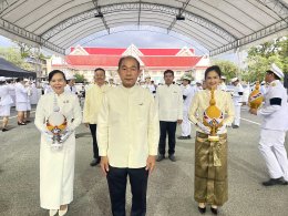 วันพุธที่ 3 มิถุนายน 2569 นายยุทธนา มาตเจือ ประธาน และคณะกรรมการหอการค้า ร่วมงานเฉลิมพระเกียรติ เนื่องในโอกาสพระราชพิธีมหามงคลเฉลิมพระชนมพรรษา 4 รอบ สมเด็จพระนางเจ้าฯ พระบรมราชินี 3 มิถุนายน 2569 ในวันพุธที่ 3 มิถุนายน 2569 เวลา 18.00 น. พิธีถวายเครื่องรา