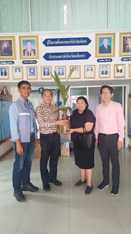 วันอังคารที่ 2 มกราคม 2567 เวลา 14.00 น. มหาวิทยาลัยราชภัฏราชนครินทร์ โดยอาจารย์พิภัทรา สิมะโรจนา รองอธิการบดี เป็นผู้แทนอธิการบดี มอบกระเช้าสวัสดีปีใหม่ แก่ ดร.จิตรกร เผด็จศึก ประธานหอการค้าจังหวัดฉะเชิงเทรา และนายยุทธนา มาตเจือ รองประธานหอการค้าจังหวัดฉ