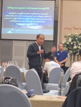 หอการค้าจังหวัดฉะเชิงเทราและกลุ่มผู้ประกอบการรุ่นใหม่ YEC เข้าร่วมโครงการ Workshop หอการค้าภาคตะวันออก เพื่อการขับเคลื่อนการทำงานกลุ่มจังหวัดภาคตะวันออก ในวันที่ 10 กรกฎาคม 2569 ตั้งแต่เวลา 9.30 น. - 20.00 น. ณบ้านปูรีสอร์ทจังหวัดตราด 