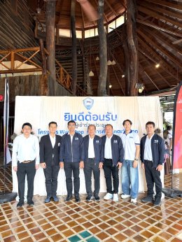 หอการค้าจังหวัดฉะเชิงเทราและกลุ่มผู้ประกอบการรุ่นใหม่ YEC เข้าร่วมโครงการ Workshop หอการค้าภาคตะวันออก เพื่อการขับเคลื่อนการทำงานกลุ่มจังหวัดภาคตะวันออก ในวันที่ 11 กรกฎาคม 2569 (วันที่ 2) ตั้งแต่เวลา 9.00 น. - 18.00 น. ณ บ้านปูรีสอร์ทจังหวัดตราด 