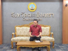 หอการค้าจังหวัดฉะเชิงเทรา ร่วมกับ ศึกษาธิการจังหวัดฉะเชิงเทรา เข้าพบ นายชลธี ยังตรง ผู้ว่าราชการจังหวัดฉะเชิงเทรา เพื่อแจ้งการดำเนินโครงการส่งเสริมทุนการศึกษาต่อในระดับปริญญาตรี ณ วิทยาลัย Hefei และมหาวิทยาลัย Anhui ประเทศจีน ให้กับนักเรียนในจังหวัดฉะเชิง