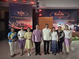 หอการค้าจังหวัดฉะเชิงเทรา  ร่วมจัดกิจกรรม ละครเวที ชุด"สี่แผ่นดิน The Musical" ในวันเสาร์ที่ 25 กรกฎาคม 2569  ระหว่างเวลา 13.0017.30 น. ณ ห้องประชุมราชนครินทร์ อาคารราชนครินทร์ ชั้น 5 มหาวิทยาลัยราชภัฏราชนครินทร์ รายได้หลังหักค่าใช้จ่ายสนับสนุนด