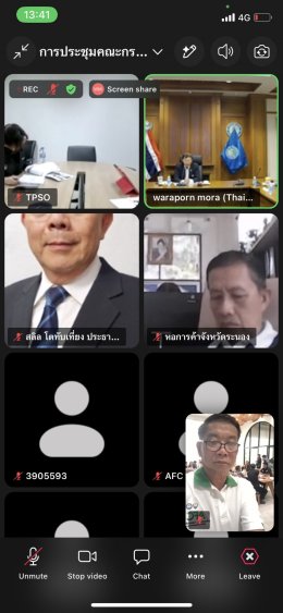 วันอังคารที่ 22 กันยายน 2569 เวลา 13.00-15.00 น. นายวสันต์ วโรกร รองประธาน ร่วมประชุมคณะกรรมการบริหารศูนย์ประสานงานและประชาสัมพันธ์สินค้าเกษตรและอาหาร ครั้งที่ 3/2569 ผ่านระบบ Zoom Meeting 