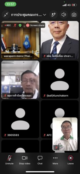 วันอังคารที่ 22 กันยายน 2569 เวลา 13.00-15.00 น. นายวสันต์ วโรกร รองประธาน ร่วมประชุมคณะกรรมการบริหารศูนย์ประสานงานและประชาสัมพันธ์สินค้าเกษตรและอาหาร ครั้งที่ 3/2569 ผ่านระบบ Zoom Meeting 
