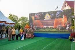 หอการค้าจังหวัดฉะเชิงเทรา ร่วมพิธีเปิดสวนสาธารณะเฉลิมพระเกียรติเนื่องในโอกาสมหามงคลพระราชพิธีบรมราชาภิเษก พ.ศ.2562 เพื่อเฉลิมพระเกียรติพระบาทสมเด็จพระวชิรเกล้าเจ้าอยู่หัว