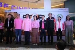 หอการค้าจังหวัดฉะเชิงเทรา ร่วมในพิธีเปิดโครงการจัดกิจกรรมรณรงค์ยุติความรุนแรงต่อเด็กสตรีและบุคคลในครอบครัวจังหวัดฉะเชิงเทราประจำปี 2566 (ปีงบประมาณ พศ 2567) วันเสาร์ที่ 25 พฤศจิกายน 2566 เวลา 17:00 น. ณ ลานกิจกรรมชั้น 2 ศูนย์การค้าโรบินสันไลฟ์สไตล์ ฉะเชิง