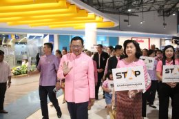 หอการค้าจังหวัดฉะเชิงเทรา ร่วมในพิธีเปิดโครงการจัดกิจกรรมรณรงค์ยุติความรุนแรงต่อเด็กสตรีและบุคคลในครอบครัวจังหวัดฉะเชิงเทราประจำปี 2566 (ปีงบประมาณ พศ 2567) วันเสาร์ที่ 25 พฤศจิกายน 2566 เวลา 17:00 น. ณ ลานกิจกรรมชั้น 2 ศูนย์การค้าโรบินสันไลฟ์สไตล์ ฉะเชิง