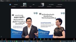วันพุธที่ 17 มิถุนายน 2569 เวลา 13:00 - 15.00 น. นายวสันต์ วโรกร รองประธาน ร่วมประชุมคณะกรรมการบริหารศูนย์ประสานงานและประชาสัมพันธ์สินค้าเกษตรและอาหารครั้งที่ 4-2/2569 ผ่านระบบออนไลน์ด้วยโปรแกรม zoom meeting