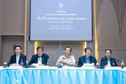 ประชุมคณะกรรมการพัฒนาเศรษฐกิจพื้นที่ภาคกลางและภาคตะวันออกหอการค้าไทย ครั้งที่ 1/2561