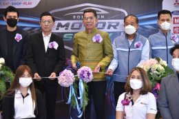 ร่วมพิธีเปิดงาน ROBINSON MOTOR SHOW ฉะเชิงเทรา 2021