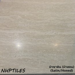 กระเบื้องพื้น_ผิวซาติน_ผิวฮอน.jpg