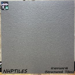 ผิวธรรมชาติ_Structured_Tiles.jpg