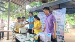 โครงการส่งเสริมและป้องกันศัตรูพืช ประจำปี 2567