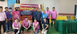 โครงการอบรมเชิงปฏิบัติการการป้องกันโรคพิษสุนัขบ้า ประจำปี 2567