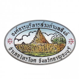 ประกาศองค์การบริหารส่วนตำบลสิงห์  เรื่อง  รับสมัครบุคคลเพื่อการสรรหาและเลือกสรรเป็นพนักงานจ้าง ขององค์การบริหารส่วนตำบลสิงห์ 