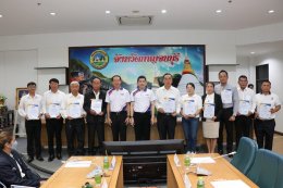 การประเมินคุณธรรมและความโปร่งใสในการดำเนินงาน (ITA : Integrity and Transparency Assessment) ประจำปีงบประมาณ พ.ศ. 2566 