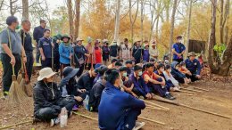 โครงการแนวกันไฟป่า ประจำปีงบประมาณ 2569