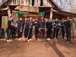 โครงการแนวกันไฟป่า ประจำปีงบประมาณ 2569