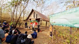 โครงการแนวกันไฟป่า ประจำปีงบประมาณ 2569