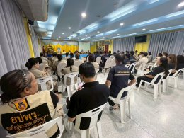 โครงการทบทวนอาสาสมัครป้องกันภัยฝ่ายพลเรือน(อปพร.)และศึกษาดูงาน ประจำปีงบประมาณ 2569