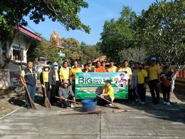 โครงการส่งเสริมกิจกรรม "Big Cleaning Day" กิจกรรมอาสาสมัครท้องถิ่นรักษ์โลก(อถล) เพื่อเฉลิมพระเกียรติพระบามสมเด็จพระเจ้าอยู่หัว เนื่องในโอกาสมหามงคลเฉลิมพระชนมพรรษา 6 รอบ 28 กรกฎาคม 2567 ประจำปีงบประมาณ 2568 ในวันอังคารที่่ 3 ธันวาคม 2567 เวลา 09