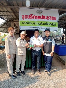 การป้องกันและลดอุบัติเหตุช่วงเทศกาลสงกรานต์ประจำปีงบประมาณ 2569