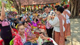 โครงการสืบสานประเพณีวันสงกรานต์ "15 เมษา สงกรานต์บ้านเรา" ประจำปี 2569