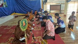 โครงการสืบสานประเพณีวันสงกรานต์ "15 เมษา สงกรานต์บ้านเรา" ประจำปี 2569