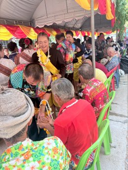 โครงการสืบสานประเพณีวันสงกรานต์ "15 เมษา สงกรานต์บ้านเรา" ประจำปี 2569