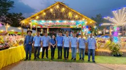 โครงการสืบสานประเพณีวันสงกรานต์ "15 เมษา สงกรานต์บ้านเรา" ประจำปี 2569