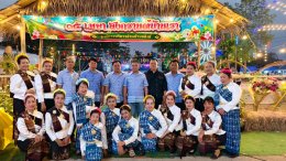 โครงการสืบสานประเพณีวันสงกรานต์ "15 เมษา สงกรานต์บ้านเรา" ประจำปี 2569