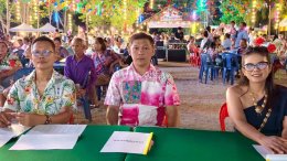 โครงการสืบสานประเพณีวันสงกรานต์ "15 เมษา สงกรานต์บ้านเรา" ประจำปี 2569