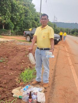 โครงการส่งเสริมกิจกรรม Big Cleaning Day  กิจกรรมอาสาสมัครท้องถิ่นรักษ์โลก (อถล) เพื่อเฉลิมพระเกียรติพระบาทสมเด็จพระเจ้าอยู่หัว  เนื่องในโอกาสมหามงคลเฉลิมพระชนมพรรษา 6 รอบ  28 กรกฎาคม 2567   ประจำปีงบประมาณ 2567  วันพฤหัสบดีที่  1  สิงหาคม  พ.ศ. 2567  