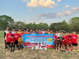 โครงการอบรมเยาวชนสัมพันธ์ ประจำปี 2569 