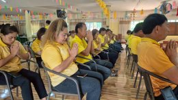 โครงการวัด ประชา รัฐ สร้างสุข