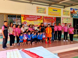 โครงการซ้อมแผนป้องกันและบรรเทาสาธารณภัยกรณีเกิดอัคคีภัยในสถานศึกษา ประจำปี งบประมาณ 2568