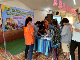 โครงการสนับสนุนสุขภาพอนามัยภาคประชาชนให้แก่อาสาสมัครสาธารณสุข(กิจกรรมป้องกันโรคขาดสารไอโอดีน)